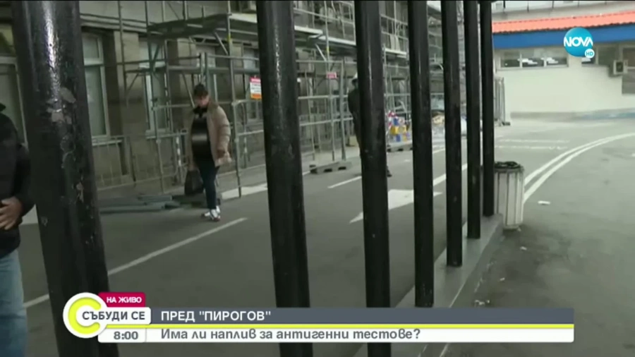 Опашки пред болниците за бързи антигенни тестове
