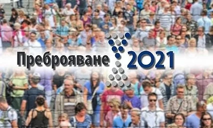 Удължават срока за набиране на преброители до 16 ноември