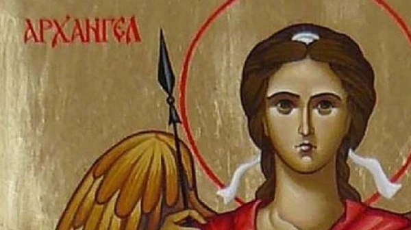 Архангеловден е!
