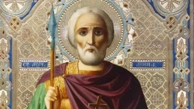 Почитаме паметта на Свети великомъченик Мина