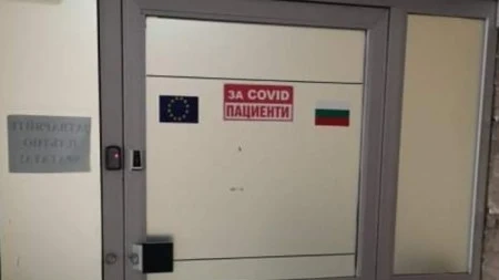 120 студенти доброволци в COVID отделения