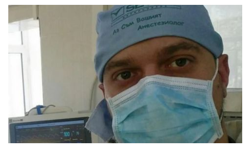 Анестезиолог към протестърите: Болно ми е да заменям пълни с празни трупни чували