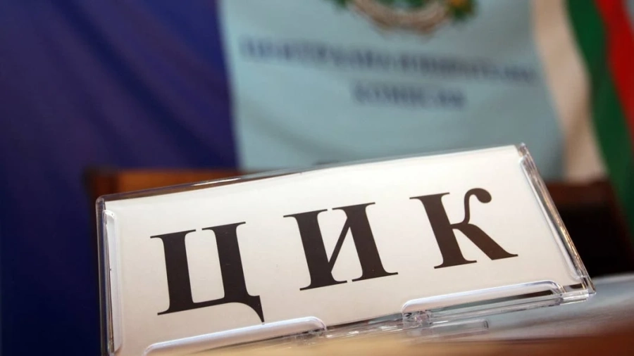 Осем са подадените заявления в ЦИК за доставка на 9600 машини за гласуване