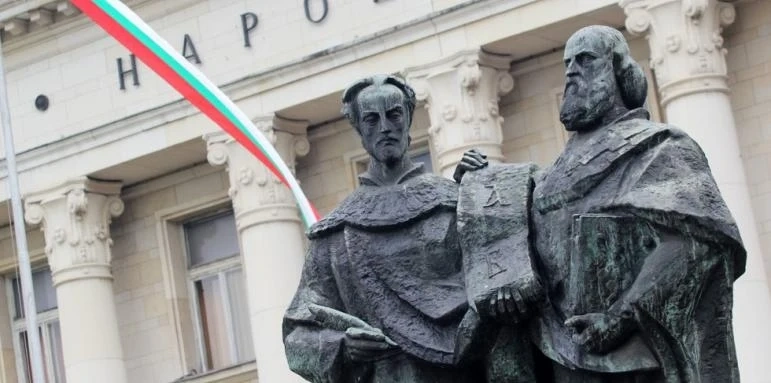 Официално: Промениха наименованието на 24 май