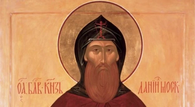 Кой празнува имен ден днес