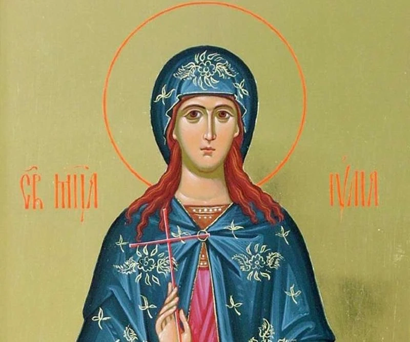Българската православна църква почита Света мъченица Юлиания