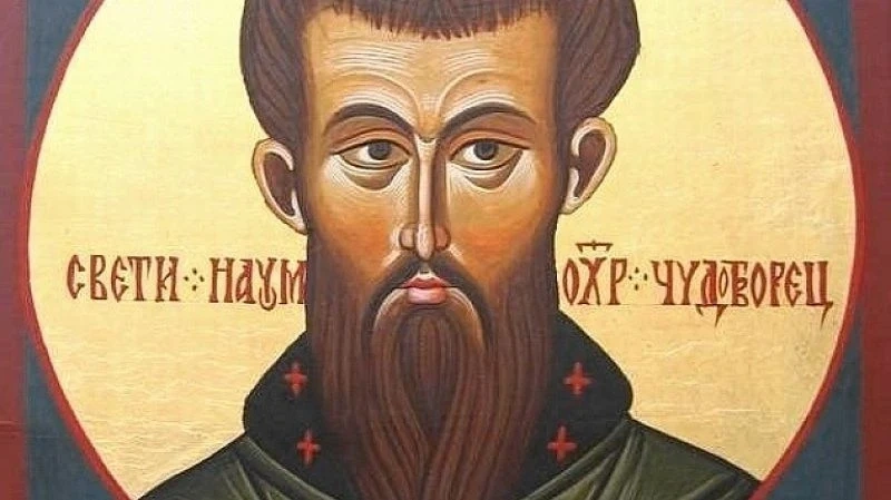 Почитаме паметта на Св. Наум Охридски