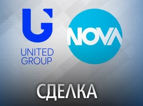 Постигната е сделка за продажбата на NOVA