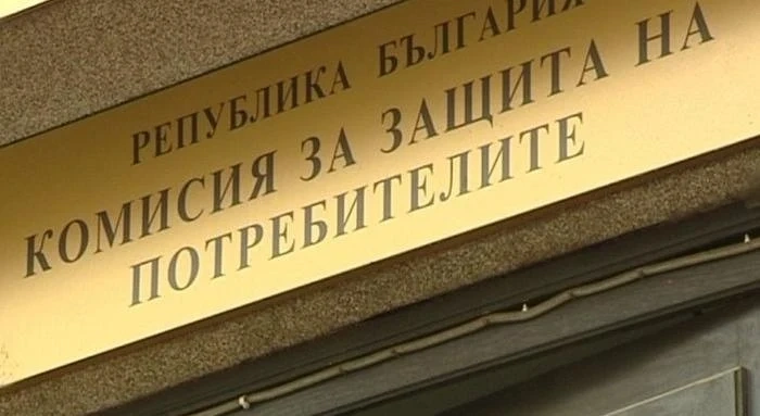 КЗП: При забавяне на онлайн поръчки, отговорността е на куриера