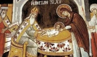 Васильовден е