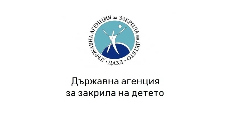 ДАЗД с психологическа подкрепа за близките и приятелите на загиналото момче от Мездра