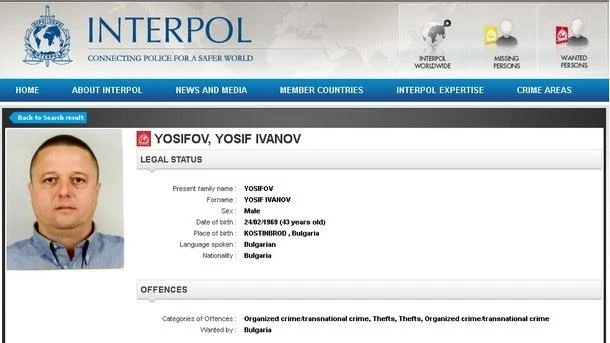Гърция ни предаде Йоско Костинбродския