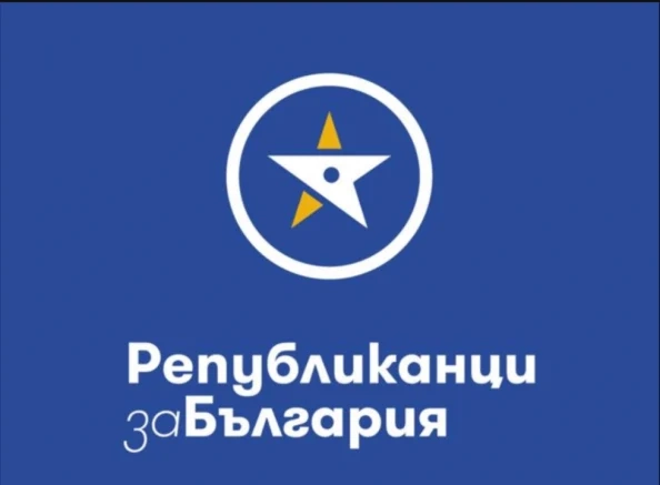 Републиканци за България: Няма причини гласуването по пощата да не бъде прието