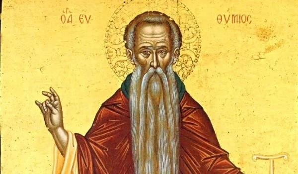 Празнуваме Евтимовден (Петльовден)