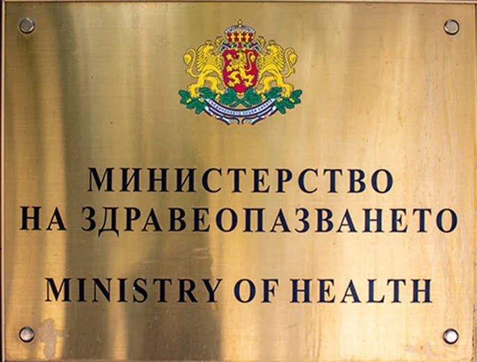 МЗ очаква близо 4,4 млн. дози от ваксините срещу Covid-19 до края на 2021 г.