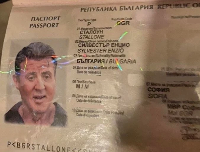 Фалшификатори направили български паспорт и на Силвестър Сталоун