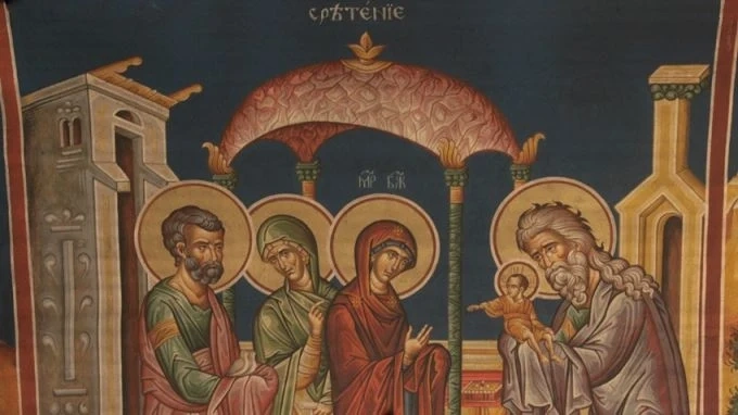 Честваме Сретение Господне