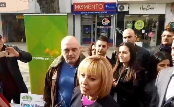 Манолова и Триото отиват на избори с Изправи се! Мутри вън!