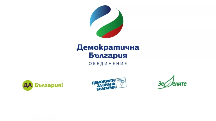 Тежестта на зелените в Демократична България е 0.6%