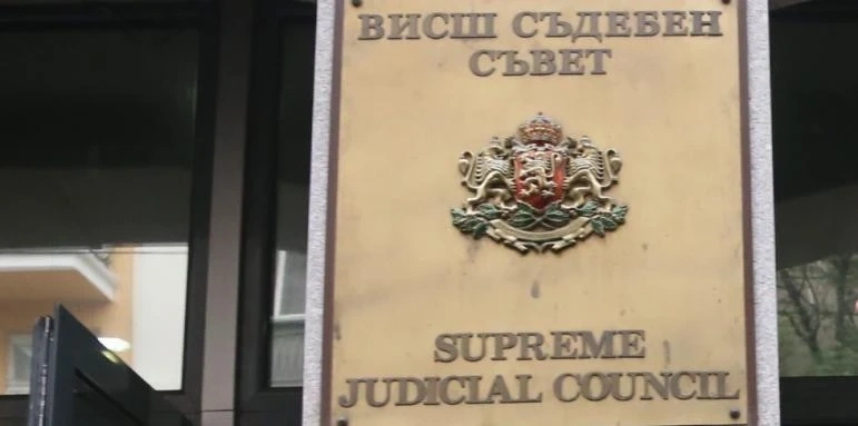 Огнище на коронавирус във Висшия съдебен съвет