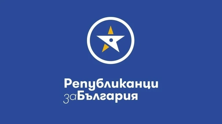 ПП Републиканци за България настоява за спешни реформи в горския сектор