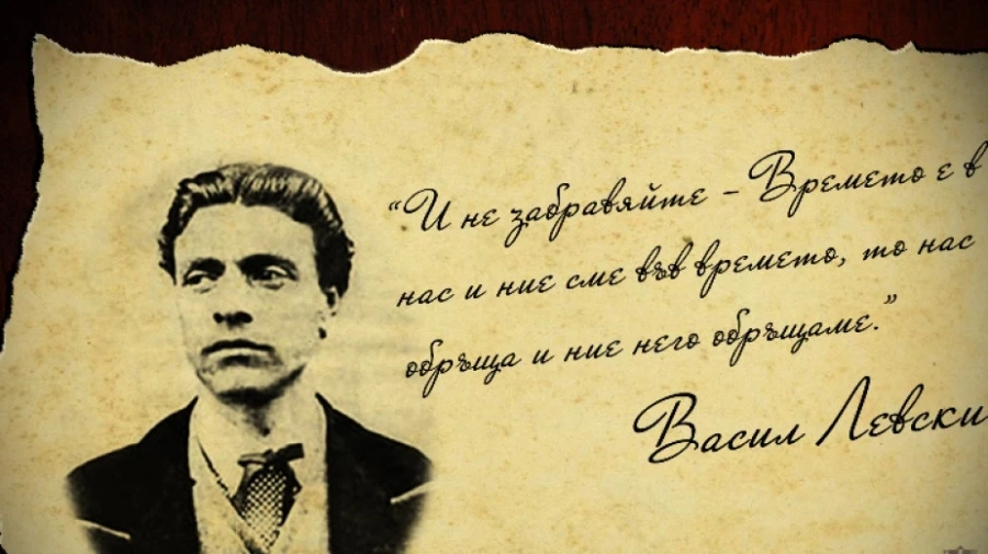 Отбелязваме 148 г. от гибелта на Васил Левски