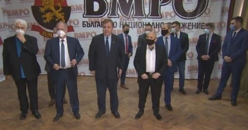 ВМРО регистрира своите листи в София за предстоящите парламентарни избори
