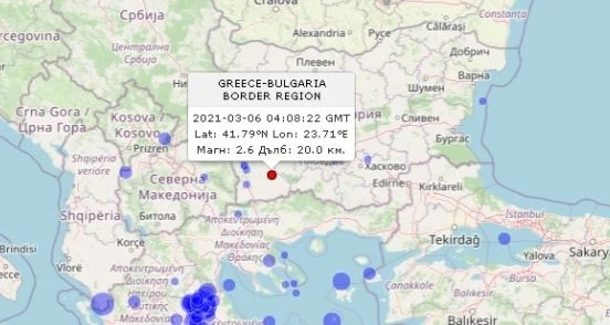Слабо земетресение край Благоевград