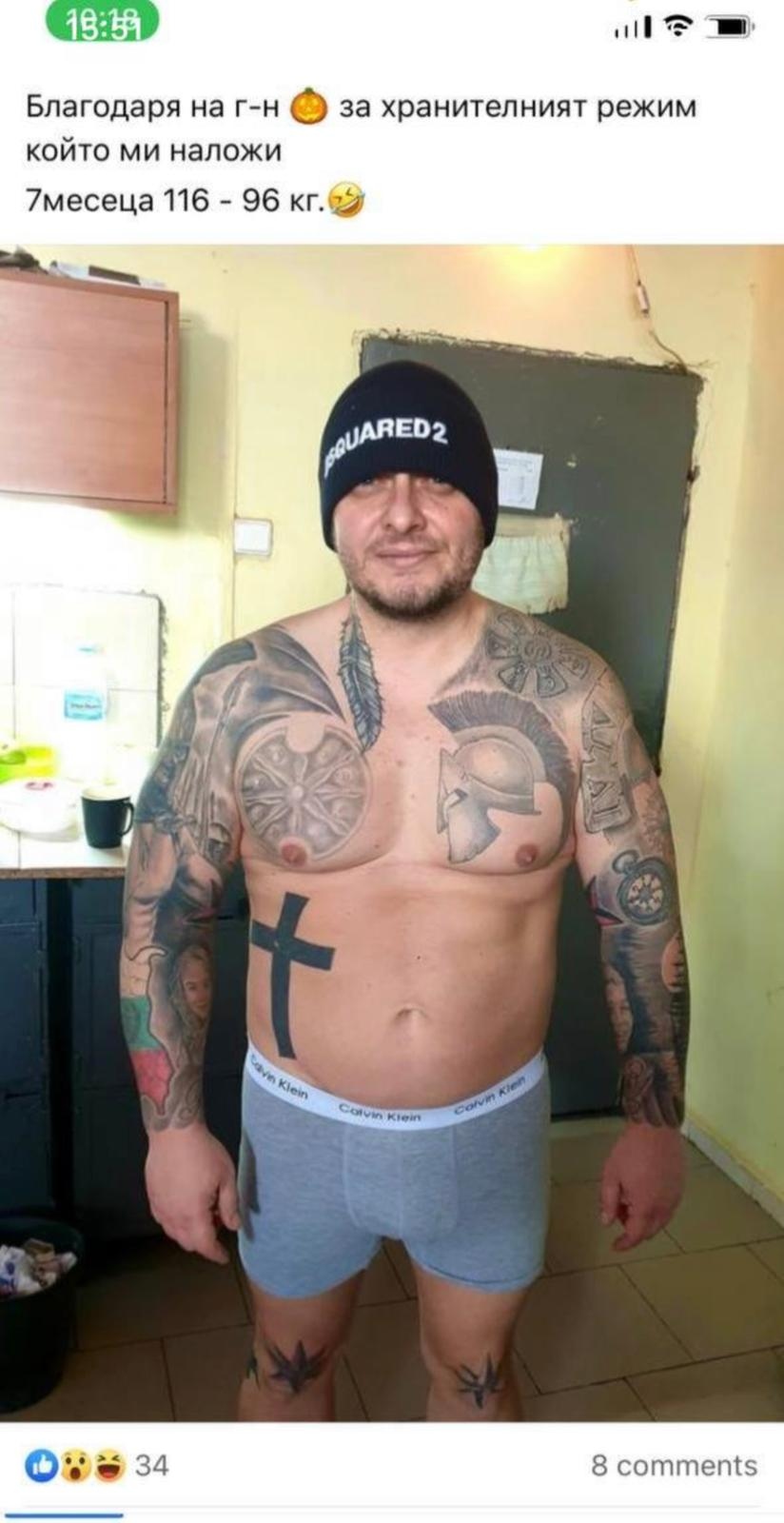 Режимът в ареста явно не понася добре на люлинския бандит