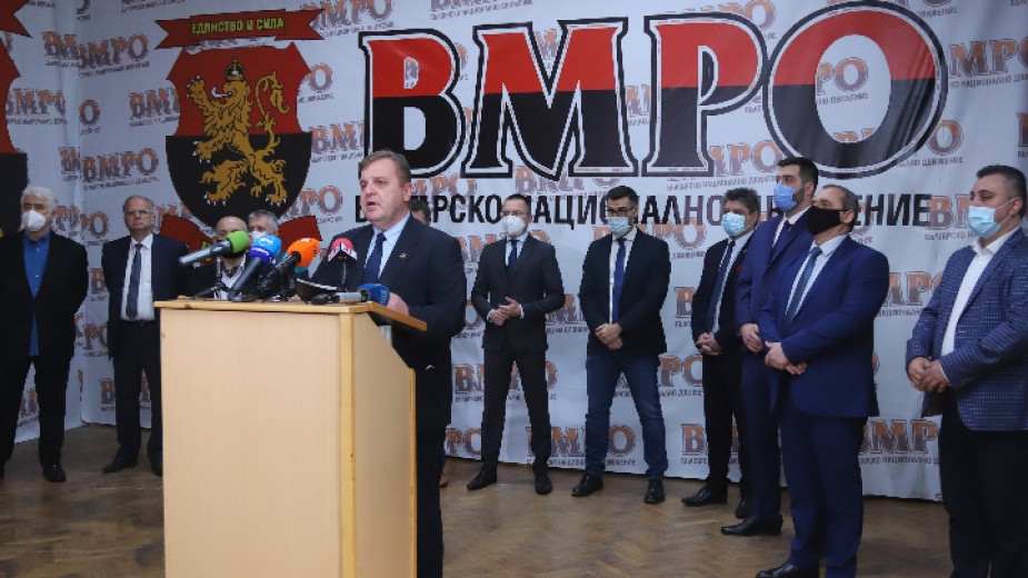 ВМРО публикува управленската си програма за периода 2021 2025 година Линк към