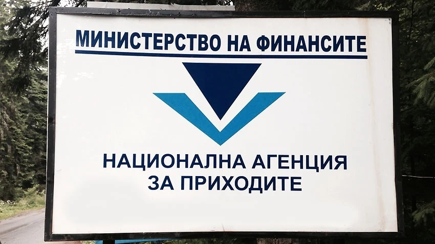НАП пусна предварително попълнените данъчни декларации