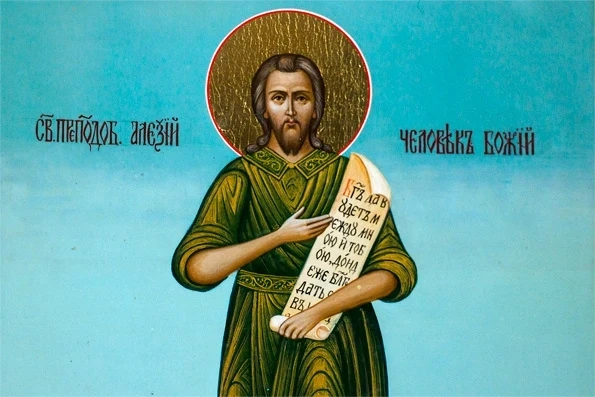 Ето кой празнува имен ден днес