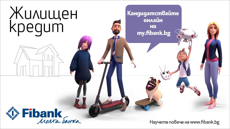 След като още през миналата година Fіbаnk Първа инвестиционна банка
