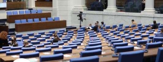 44 тото Народно събрание провежда днес последното си заседание На предишното депутатите