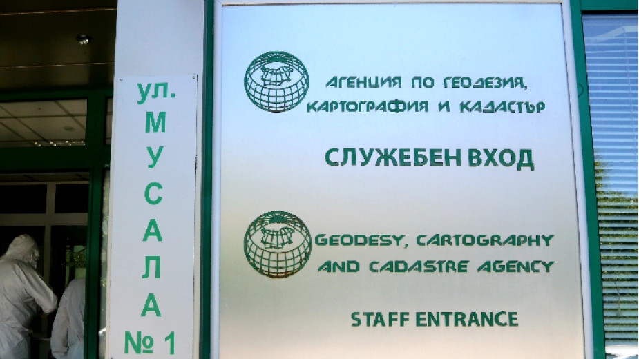 Кадастралната карта и кадастралните регистри ще се създават и поддържат