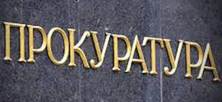 Разкриха престъпна група за финансови престъпления