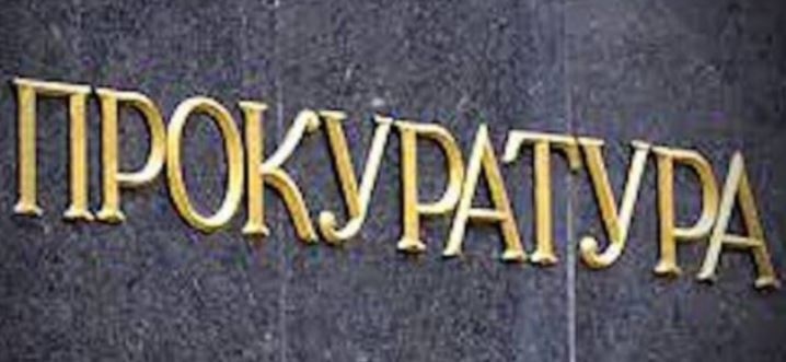 Прокуратурата разкри организирана престъпна група за финансови престъпления Ударена е