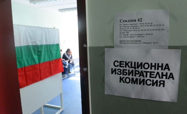 Предизборна хроника е рубриката за новини около изборите за които