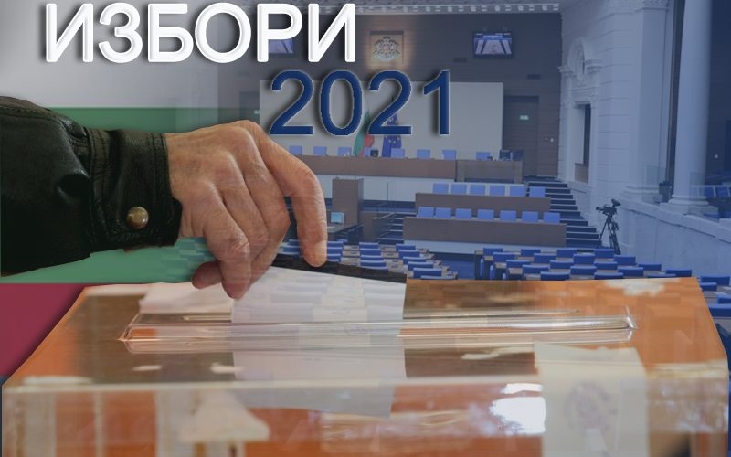 Обединението Демократична България спечели гласуването на парламентарните избори в два