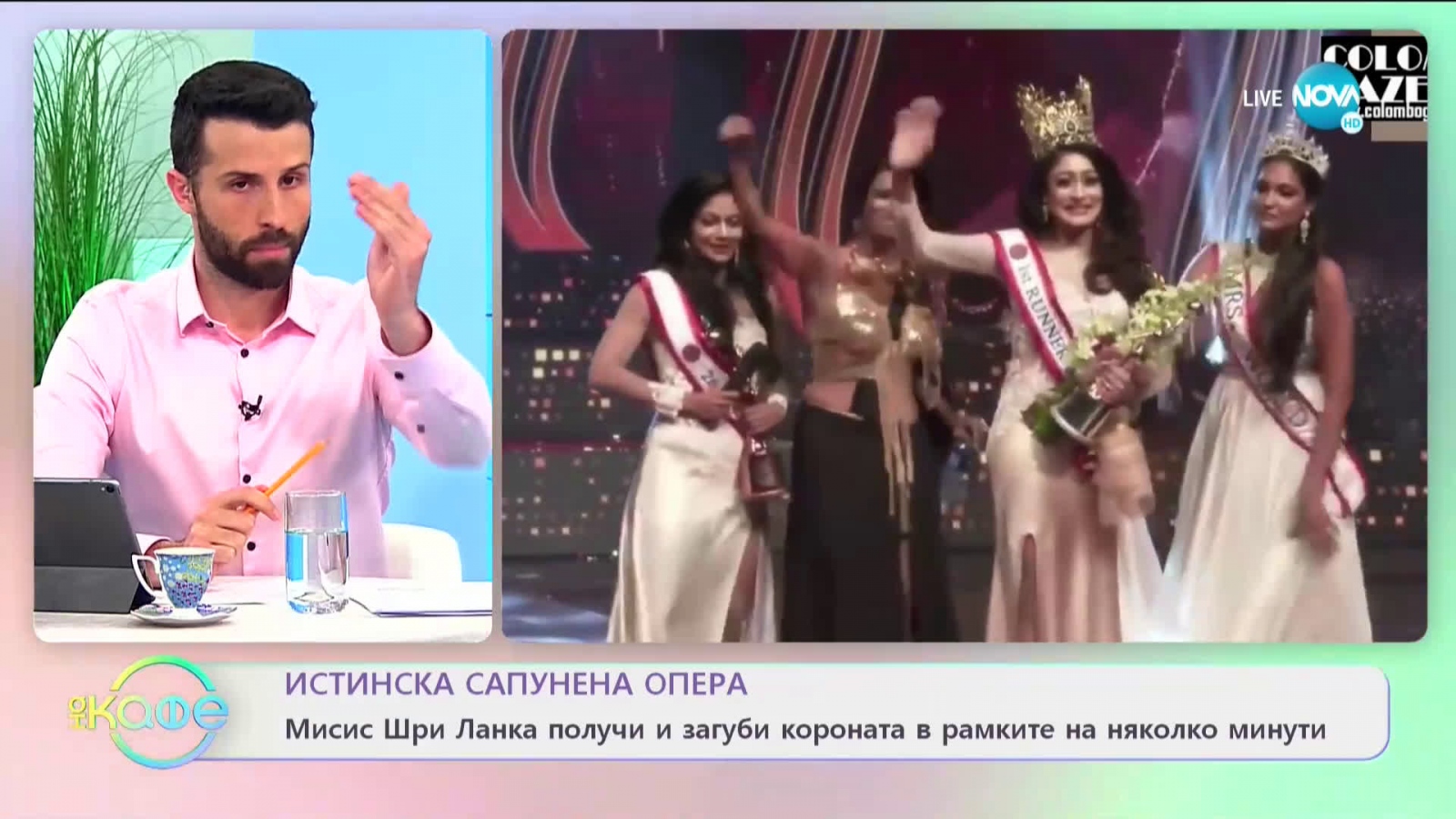 Истински хаос настана на подиума на конкурса Мисис Шри Ланка