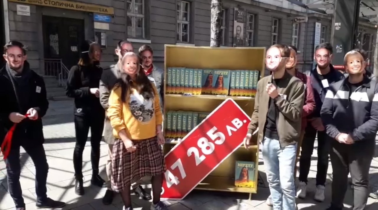Гражданската инициатива Спаси София избра нетрадиционен начин за да протестира