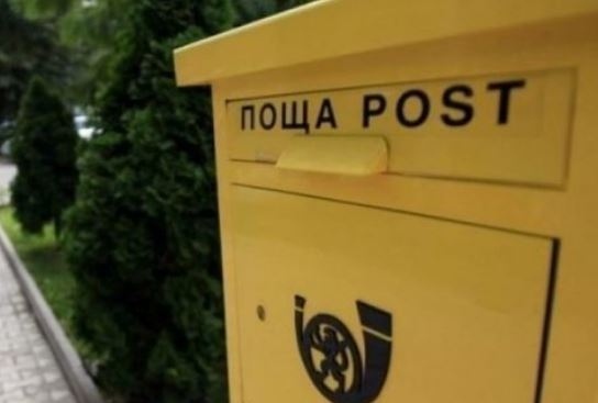 За нов вид измама от името на Български пощи ЕАД алармират от