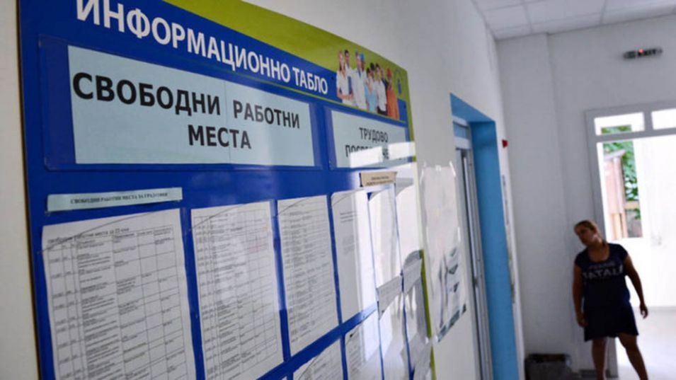 Броят на започналите работа безработни през март е с 6