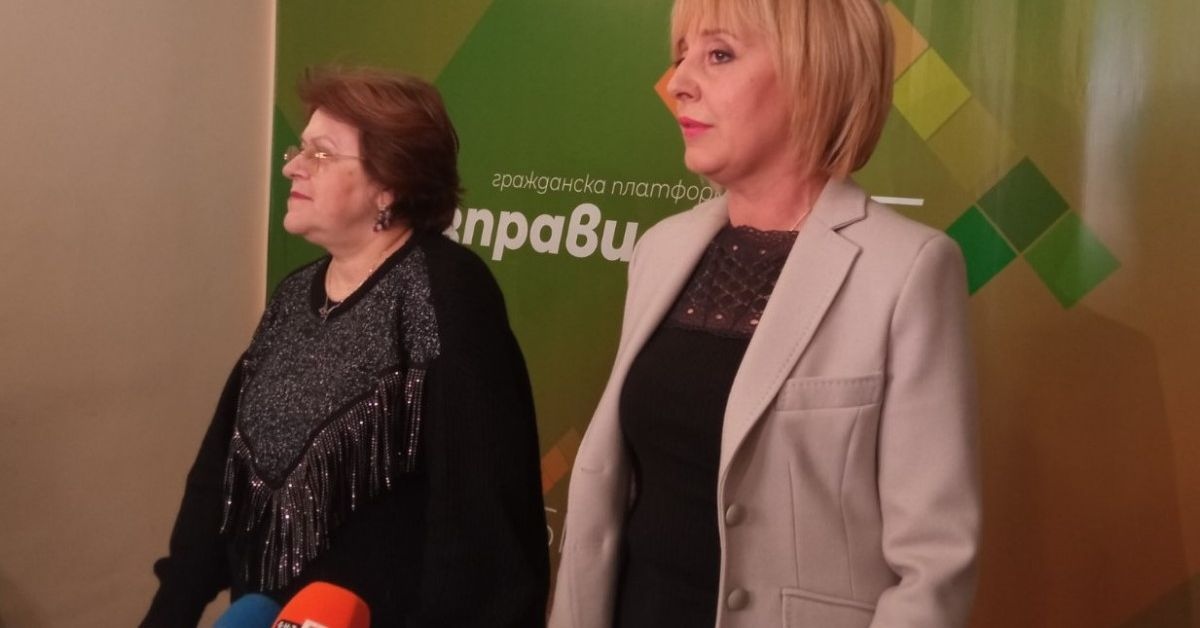 Депутати от Изправи се Мутри вън внесоха няколко законопроекта за