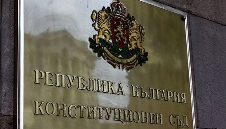 Според ВМРО Конституционният съд реши в полза на парите, а не на хората или дори на Конституцията