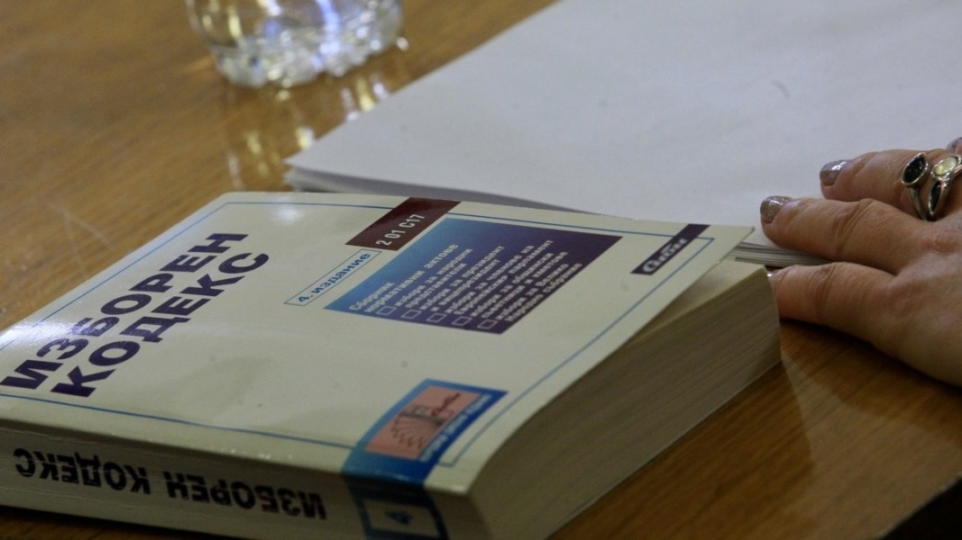 Депутатите в Комисията по правни въпроси в Народното събрание обсъждат