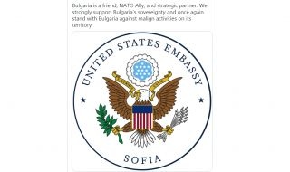 Посолството на САЩ в София публикува официално изявление на своята