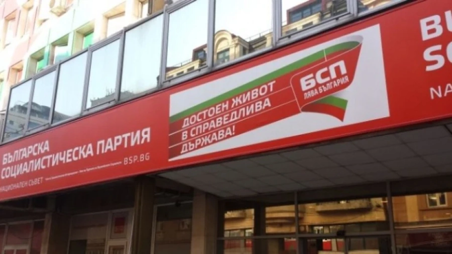 БСП връща мандата