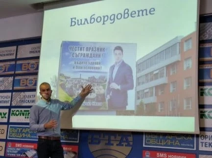 Бившият евродепутат Момчил Неков е осъден за открадната фотография на първа инстанция