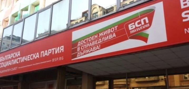 Изпълнителното бюро на БСП заседава извънредно